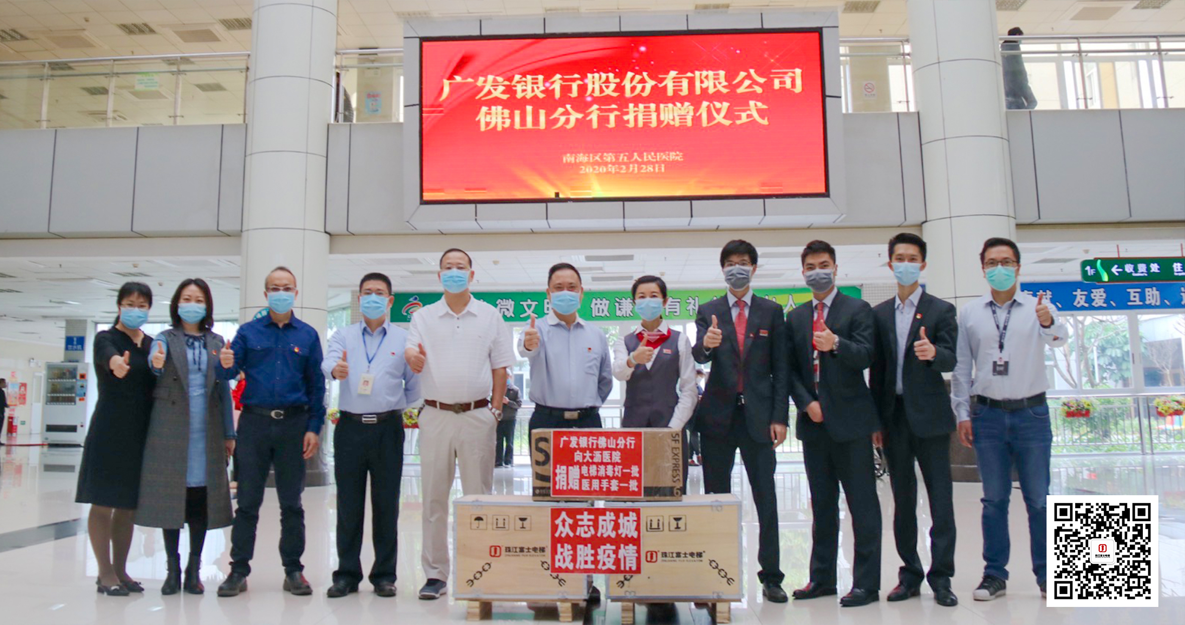 微信圖片_20200228194159.jpg 微信圖片_20200228194159.jpg